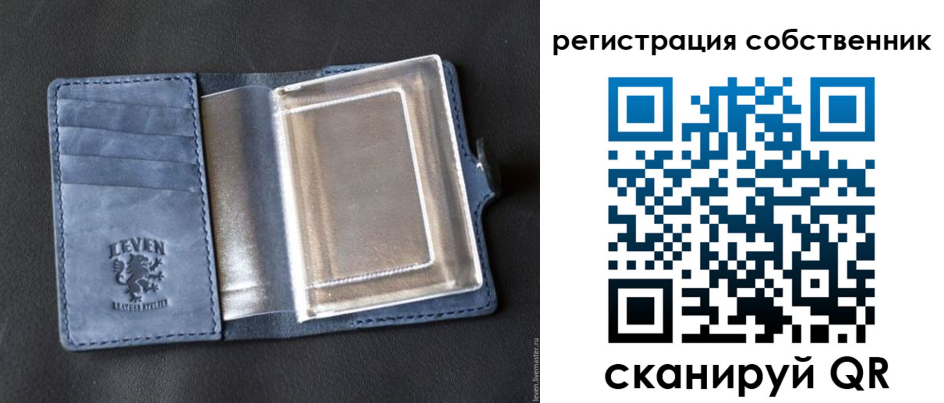 временная регистрация гарантия в Сортавале