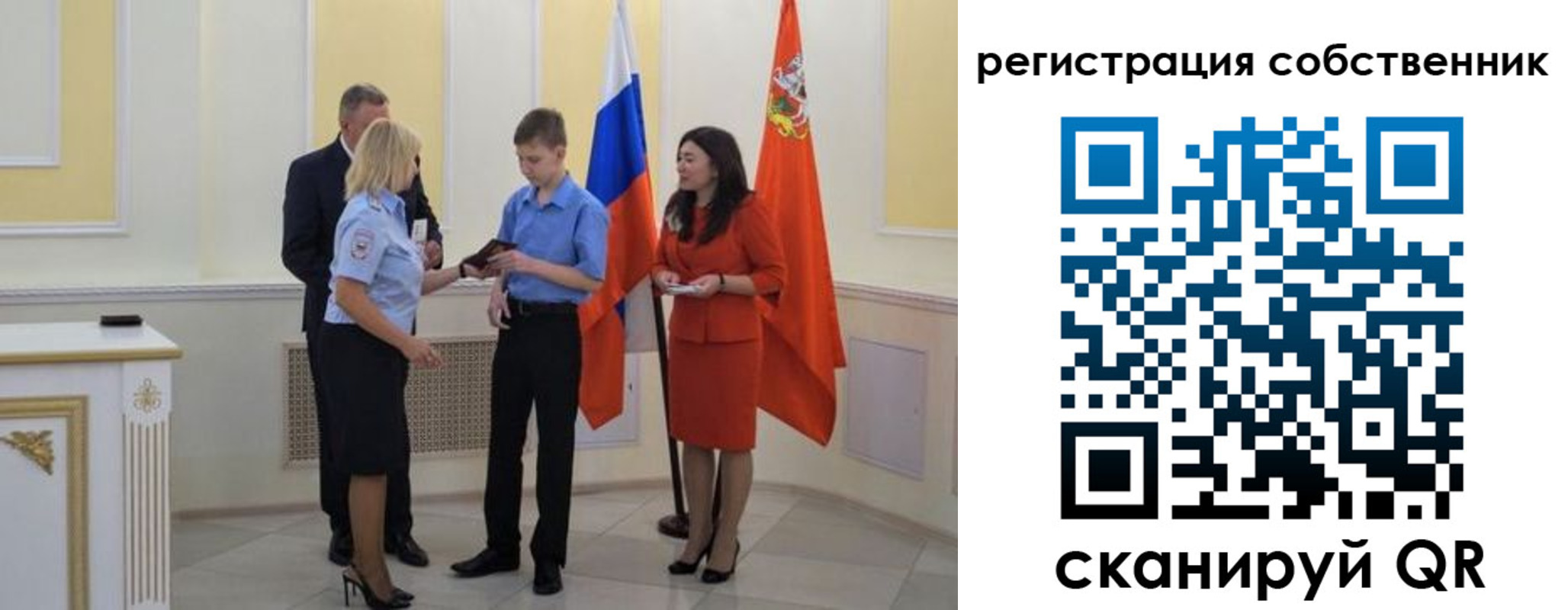 прописка в квартире в Сортавале