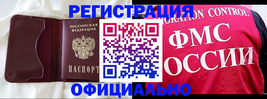 временная регистрация для школы в Сортавале