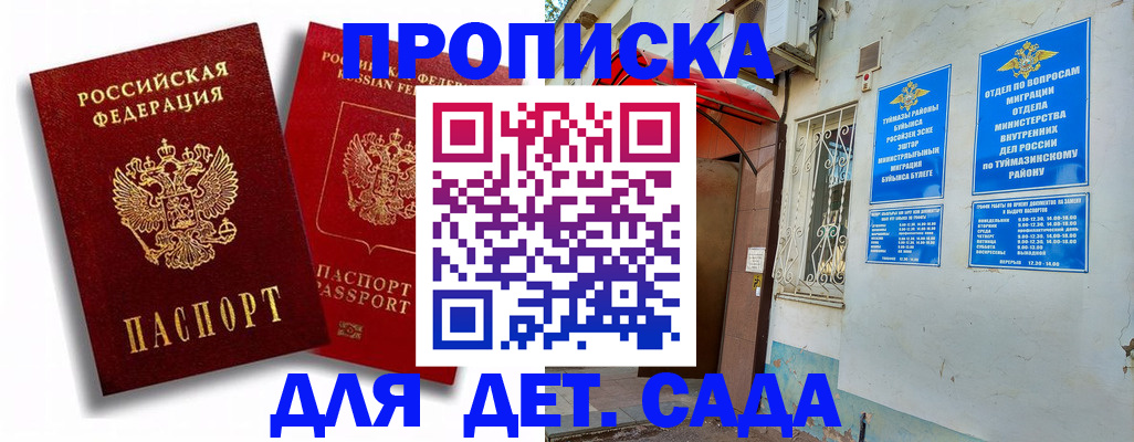 временная регистрация адрес в Сортавале