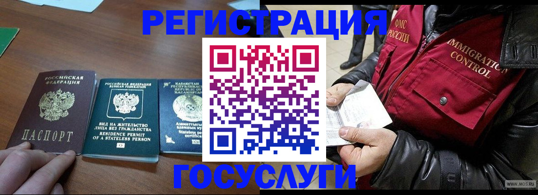 прописка законно в Сортавале